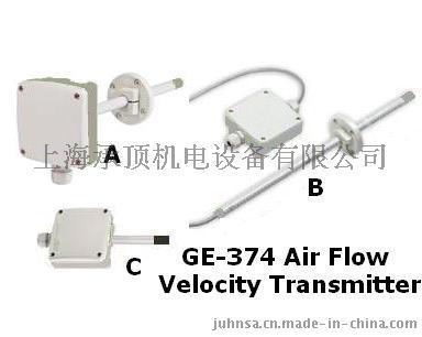 GE-374风速风量变送器