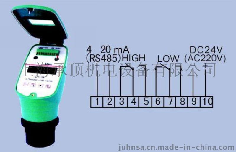 GE-1202一体式四线制超声波液位计