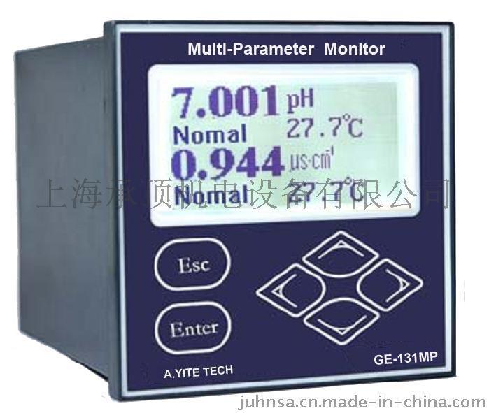 GE-131多参数水质在线监测仪|PH和ORP和电导率